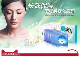深度補水，緊致肌膚——mg美即水漾肌密補水保濕面膜評測