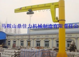 BZD懸臂吊圖片精選與解析——馬鞍山鼎佳力機械制造有限責(zé)任公司產(chǎn)品展示